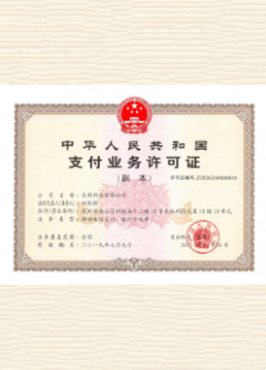 人民路街道荣誉证书